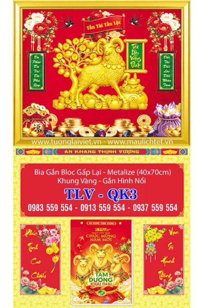 Bìa lịch gập khung vàng Khởi Lộc Đón Xuân