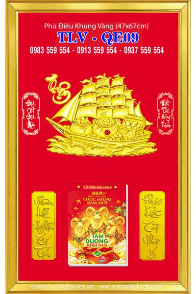 Lịch khung tranh Xuân Đại Cát