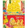 Lịch lò xo 13 tờ dán nổi Xuân Đại Cát